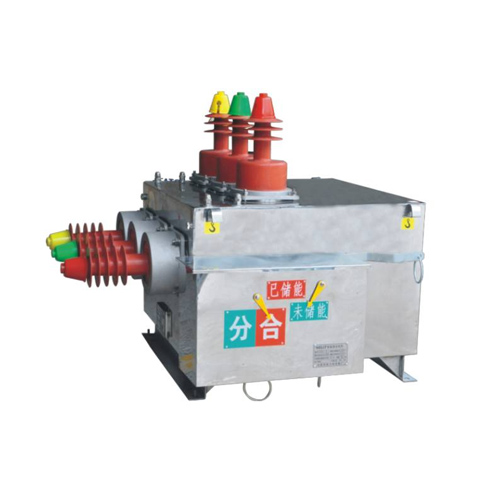 ZW10Y-12型戶外交流高壓預(yù)付費(fèi)真空斷路器